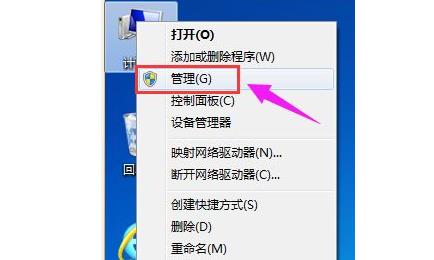 win11怎么给硬盘进行分区