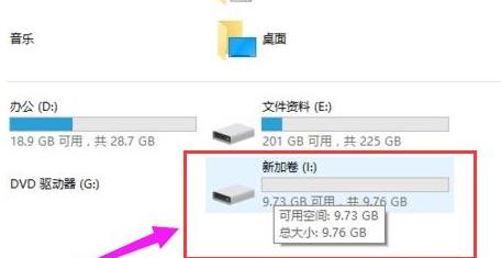 win11怎么给硬盘进行分区