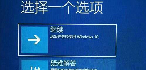 Win11更新重启一直转圈圈怎么解决