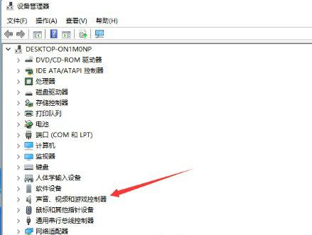 Win11声音突然变小怎么办