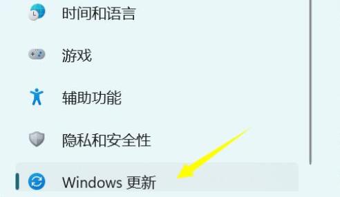 win11卸载更新的后果是什么