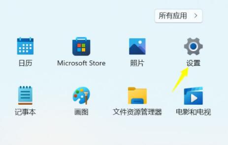 win11卸载更新的后果是什么