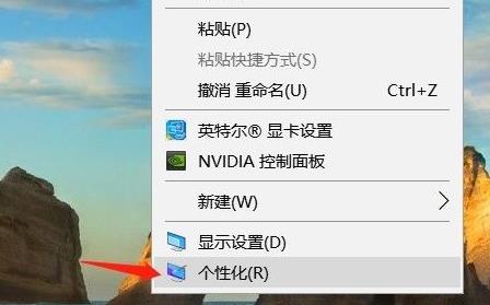 Win11桌面回收站图标不见了怎么办