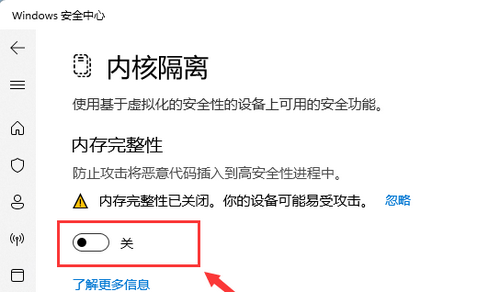 Win11无法加载驱动程序怎么办