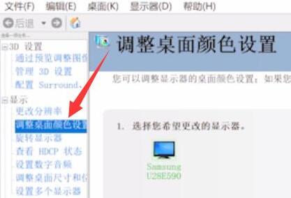 win11屏幕亮度被锁定怎么办