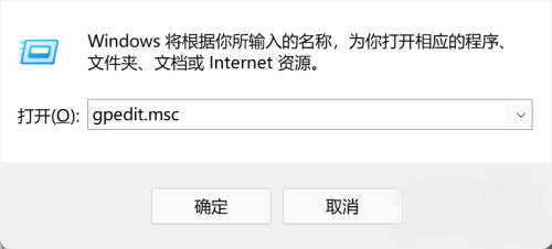 win11怎么获取管理员权限