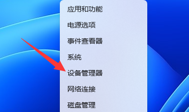 win11系统频繁断网怎么办