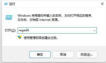 win11玩英雄无敌怎么设置全屏