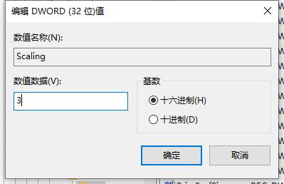 win11玩英雄无敌怎么设置全屏