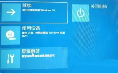 Win11初始化一直准备中怎么办