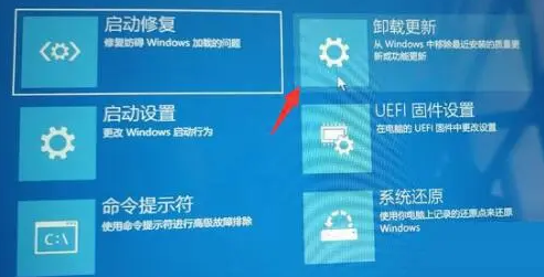 Win11初始化一直准备中怎么办