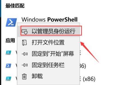 win11软件打不开怎么办