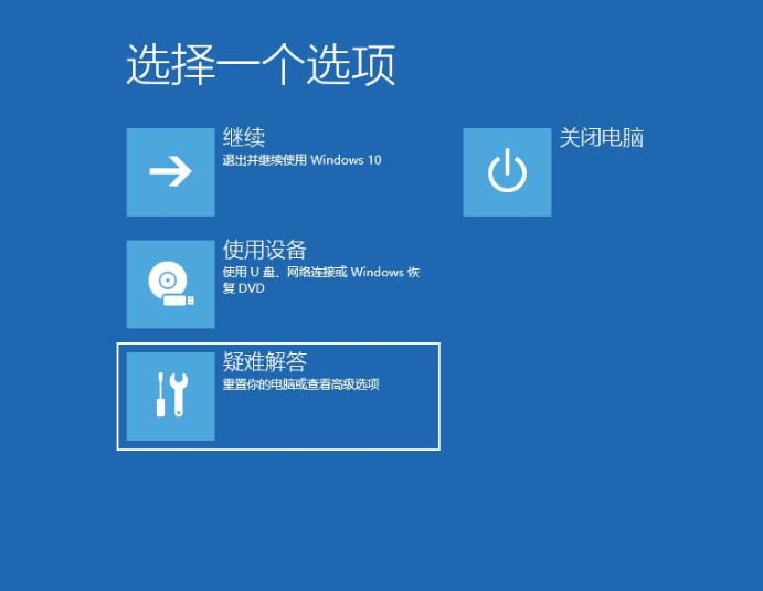 更新win11后不断蓝屏怎么办