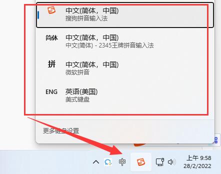 Win11文本框无法输入怎么办