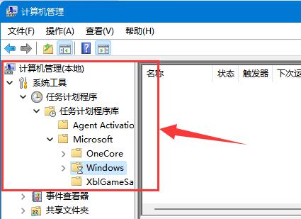 Win11文本框无法输入怎么办