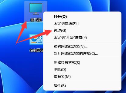 Win11文本框无法输入怎么办