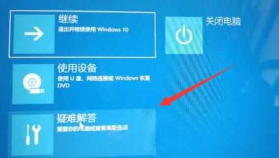 win11重启后无法进入系统怎么办