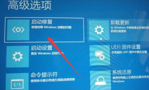 win11重启后无法进入系统怎么办