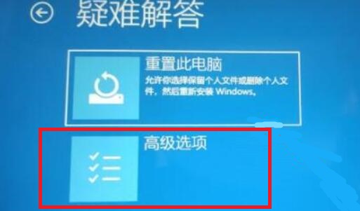 win11重启后无法进入系统怎么办