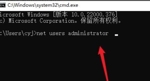 Win11怎么都去不掉开机密码