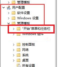 win11关机键不见了怎么办