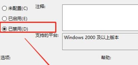 win11关机键不见了怎么办