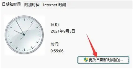 Win11不显示任务栏怎么办