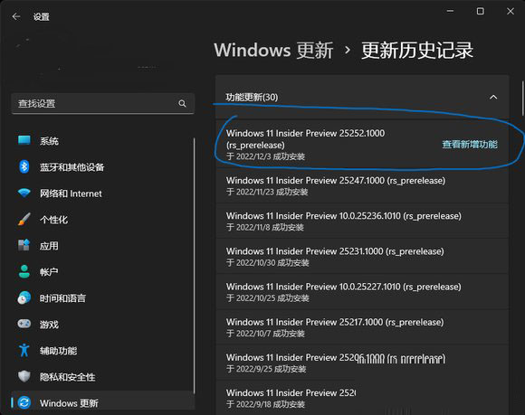 Win11桌面左半边点击无反应无法操作怎么办