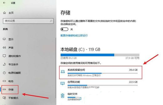 Win11系统休眠文件可以删除吗