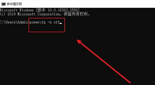 Win11系统休眠文件可以删除吗