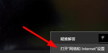 win11注册账号后无法登陆怎么办