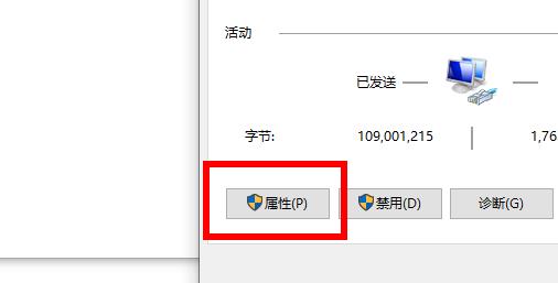 win11注册账号后无法登陆怎么办