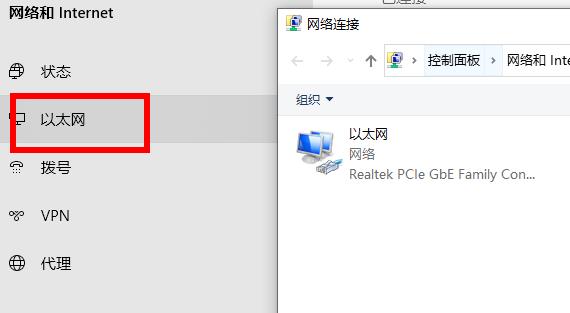 win11注册账号后无法登陆怎么办