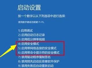 win11更新系统后无法正常开机怎么回事