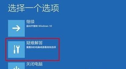 win11更新系统后无法正常开机怎么回事