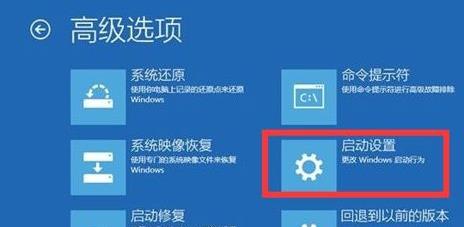 win11更新系统后无法正常开机怎么回事