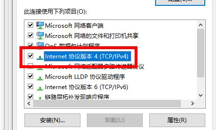 Win11注册账号后无法登录怎么办