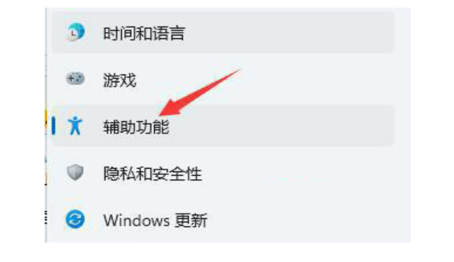 Win11唤醒不了小娜怎么办