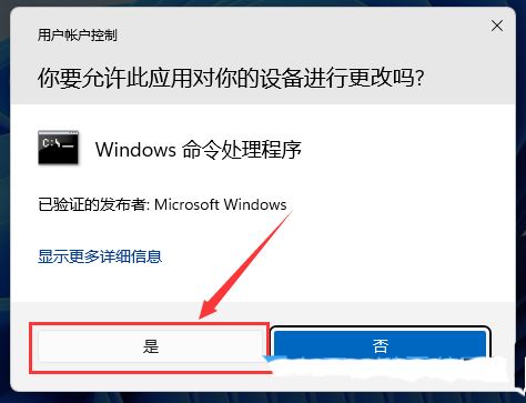 win11一键重启.bat代码怎么写