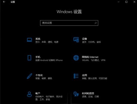 win11打开任务栏设置就闪退怎么办