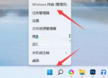 Win11蓝屏终止代码nvlddmkmsys怎么解决