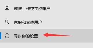 win11无法加入Windows预览体验计划的解决方法