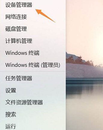 Win11蓝牙鼠标间歇性失灵怎么办  第1张