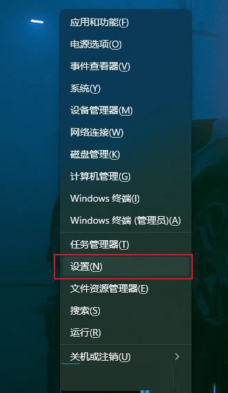 win11无法双击打开txt文档怎么解决  第1张