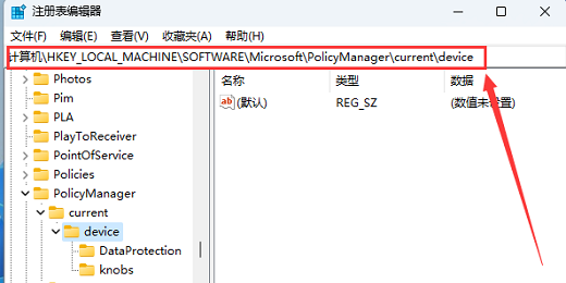 Win11 22H2隐藏的教育主题怎么开启  第3张