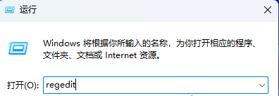 Win11 22H2隐藏的教育主题怎么开启  第1张