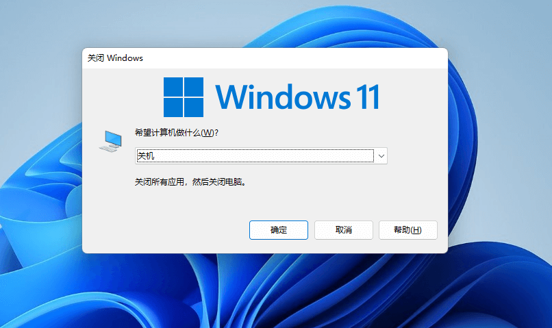 Win11按win键不弹出开始菜单怎么办  第3张