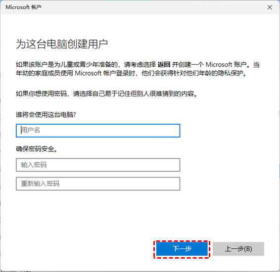 Win11按win键不弹出开始菜单怎么办  第11张