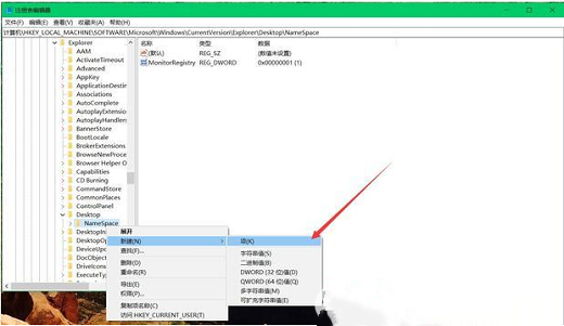 Win11回收站删除的文件怎么恢复  第3张