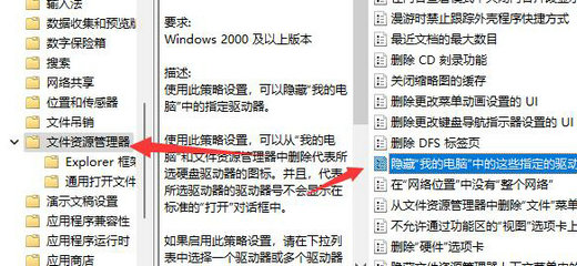 Win11 D盘不见了怎么恢复  第7张